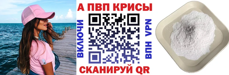 Где купить наркоту Гурьевск Марихуана  Альфа ПВП  Галлюциногенные грибы  МЕФ 