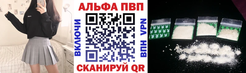 закладка  Гурьевск  Alfa_PVP СК 