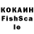 КЕТАМИН VHQ sandra faro