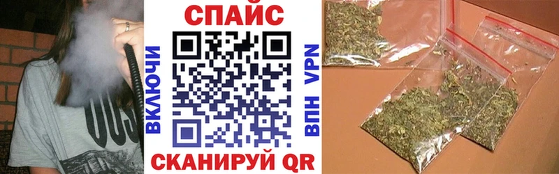 Бутират GHB  Гурьевск 