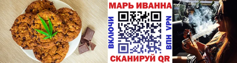 Еда ТГК конопля  Гурьевск 