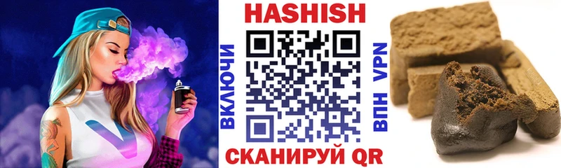 ГАШ Изолятор  Гурьевск 