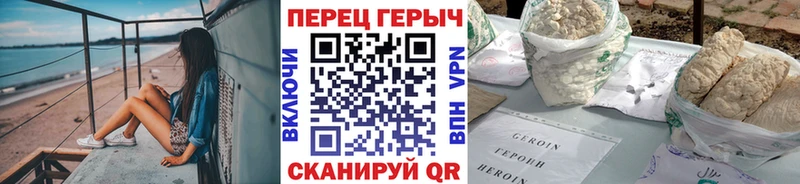 ссылка на мегу tor  Гурьевск  Героин Heroin 