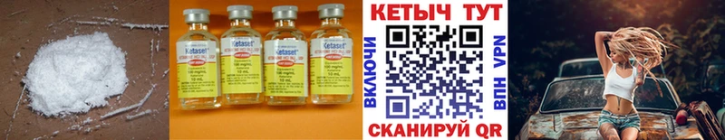 КЕТАМИН VHQ  МЕГА ССЫЛКА  Гурьевск  как найти закладки 
