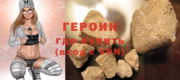 скорость mdpv Балахна