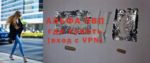 скорость mdpv Балахна