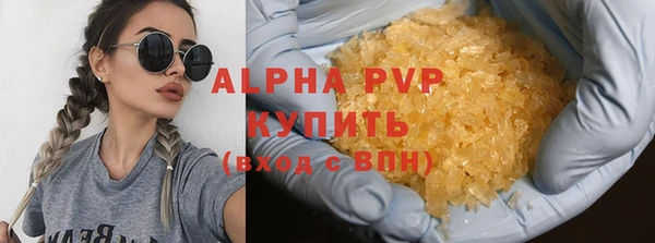 дистиллят марихуана Балабаново