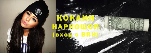 дистиллят марихуана Балабаново