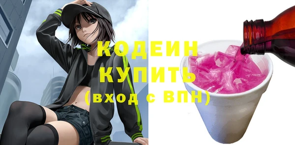 дистиллят марихуана Балабаново