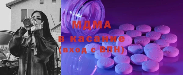 скорость mdpv Балахна