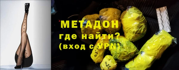 скорость mdpv Балахна