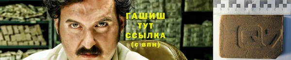 гашиш Баксан
