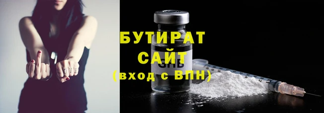 дистиллят марихуана Балабаново