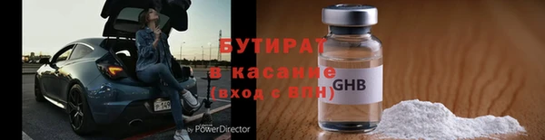гашиш Баксан