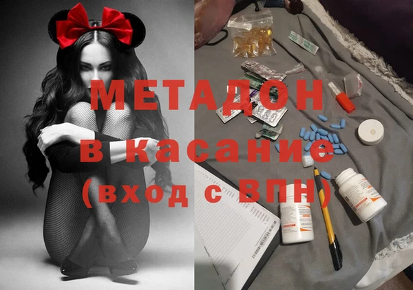 дистиллят марихуана Балабаново
