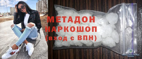 дистиллят марихуана Балабаново