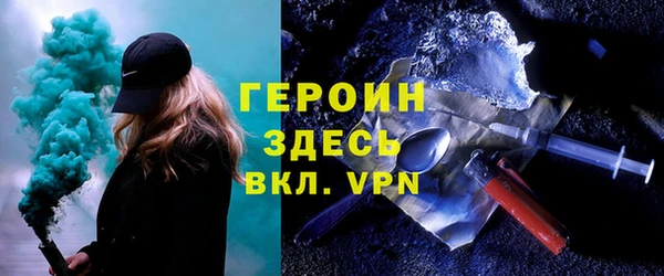 дистиллят марихуана Балабаново