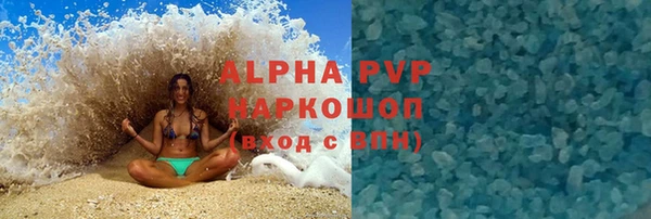 гашиш Баксан