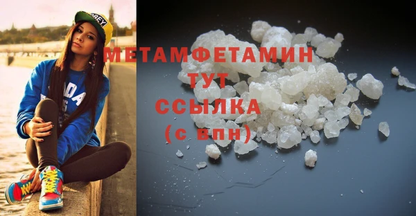 гашиш Баксан