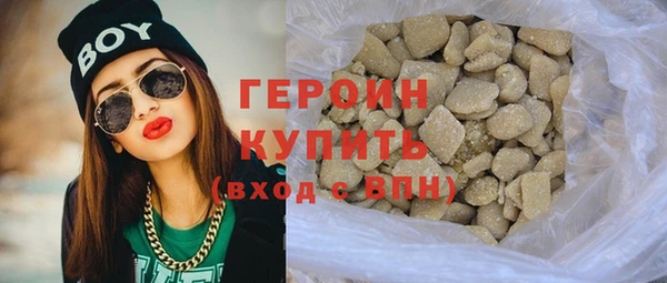 гашиш Баксан