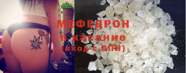 скорость mdpv Балахна