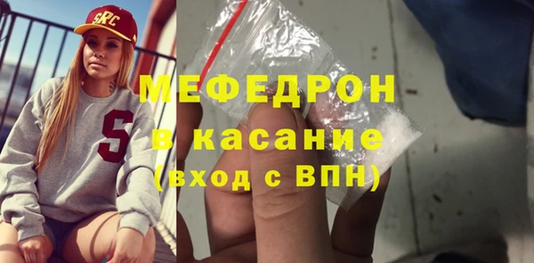 скорость mdpv Балахна