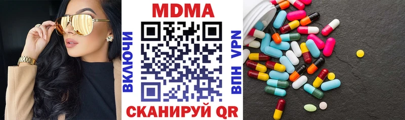 MDMA молли Гурьевск