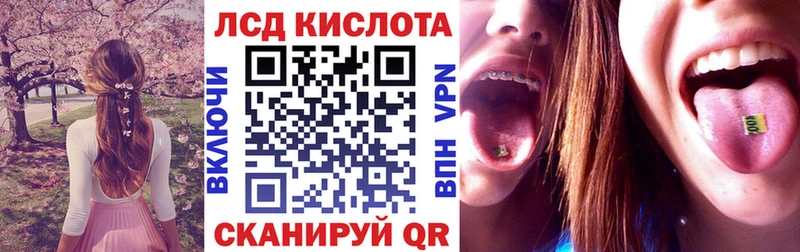 Марки N-bome 1500мкг  Гурьевск 