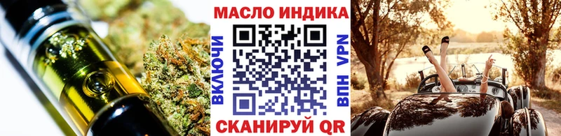 hydra как зайти  Гурьевск  Дистиллят ТГК вейп 